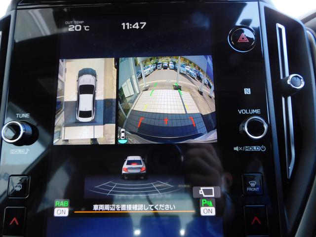 WRX S4 STIスポーツR EXセンターインフォメーションディスプレイ 11.6インチセンターインフォメーションディスプレイ&インフォテインメントシステム ハーマンカードンサウンドシステム サンルーフ ETC2.0 ドライブレコーダー(41枚目)