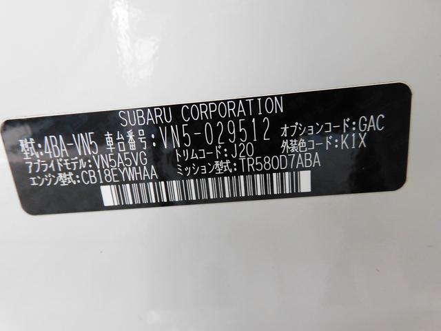 レヴォーグ ＧＴ　ＥＸ　ＥｙｅＳｉｇｈｔ　Ｘ搭載車　１１．６インチセンターインフォメーションディスプレイ＆インフォテインメントシステム　リヤビューカメラ　ＥＴＣ　リヤビューカメラ　サイドビューカメラ　フロントビューカメラ（60枚目）