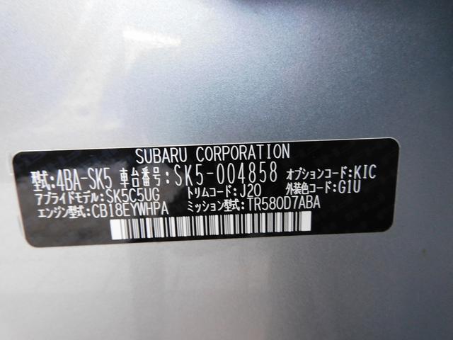 フォレスター SPORT EyeSight搭載車 SDナビ Rカメラ SDナビ リヤビューカメラ ETC2.0 ドライブレコーダー LEDアクセサリーライナー スマートリヤビューミラー STIマフラー サンルール パワーリヤゲート(69枚目)