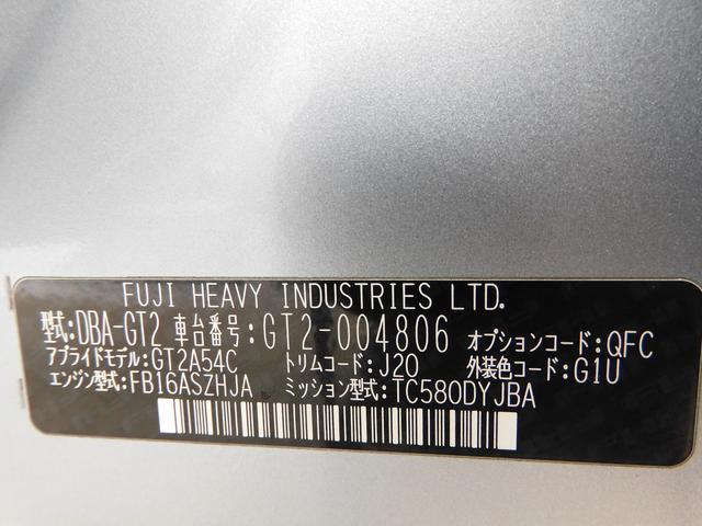 インプレッサスポーツ １．６ｉ－Ｌ　ＥｙｅＳｉｇｈｔ　ＳＤナビ　Ｒカメラ　ＳＤナビ　リヤビューカメラ　キーレスアクセス＆プッシュスタート　スバルリヤビークルディテクション　オートライト＆オートワイパー　オートエアコン（57枚目）