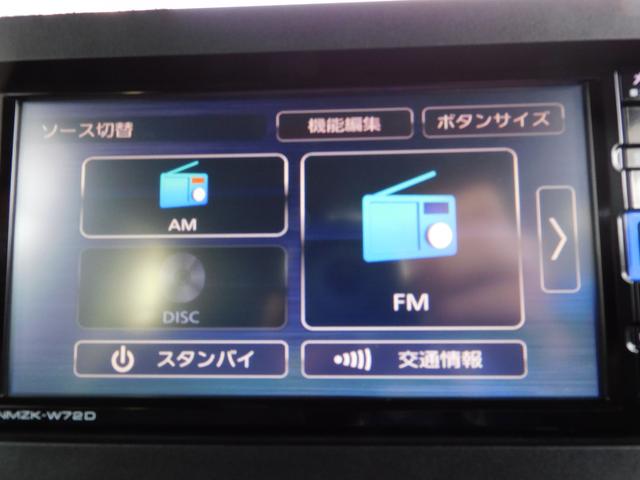 シフォン カスタムR スマートアシスト SDナビ Rカメラ SDナビ リヤビューカメラ リヤ両側パワースライドドア コーナーセンサー 運転席・助手席シートヒーター オートライト キーレスアクセス&プッシュスタート オートエアコン(29枚目)