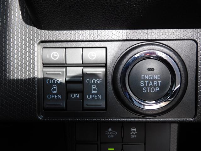 シフォン カスタムR スマートアシスト SDナビ Rカメラ SDナビ リヤビューカメラ リヤ両側パワースライドドア コーナーセンサー 運転席・助手席シートヒーター オートライト キーレスアクセス&プッシュスタート オートエアコン(42枚目)