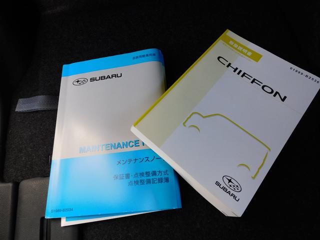 シフォン カスタムR スマートアシスト SDナビ Rカメラ SDナビ リヤビューカメラ リヤ両側パワースライドドア コーナーセンサー 運転席・助手席シートヒーター オートライト キーレスアクセス&プッシュスタート オートエアコン(55枚目)