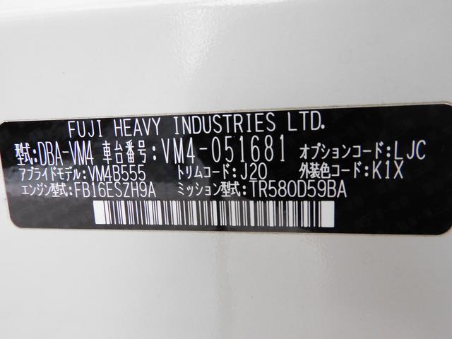 レヴォーグ １．６ＧＴ－Ｓ　ＥｙｅＳｉｇｈｔ　ＳＤナビ　Ｒカメラ　ＳＤナビ　リヤビューカメラ　ＥＴＣ２．０　ＬＥＤアクセサリーライナー　サンルーフ　サイドビューカメラ　スバルリヤビークルディテクション　フロントグリル　オートライト＆オートワイパー（64枚目）