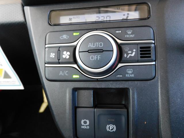 シフォン G スマートアシスト キーレスアクセス&プッシュスタート オートエアコン 電動パーキングブレーキ ホイールキャップ付14インチスチールホイール オートライト リヤ両側パワースライドドア(30枚目)