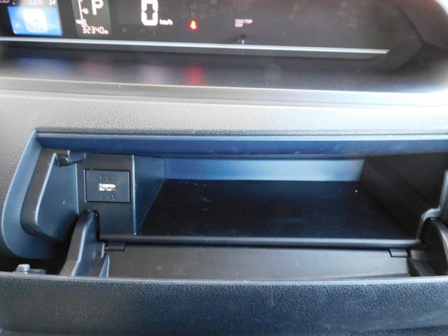 シフォン G スマートアシスト キーレスアクセス&プッシュスタート オートエアコン 電動パーキングブレーキ ホイールキャップ付14インチスチールホイール オートライト リヤ両側パワースライドドア(36枚目)