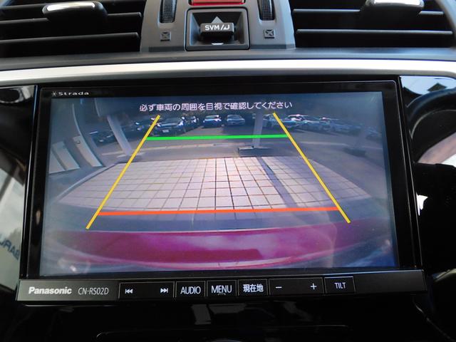 レヴォーグ 1.6GT EyeSight SDナビ Rカメラ ETC SDナビ リヤビューカメラ ETC2.0 スバルリヤビークルディテクション キーレスアクセス&プッシュスタート オートライト&」オートワイパー(32枚目)