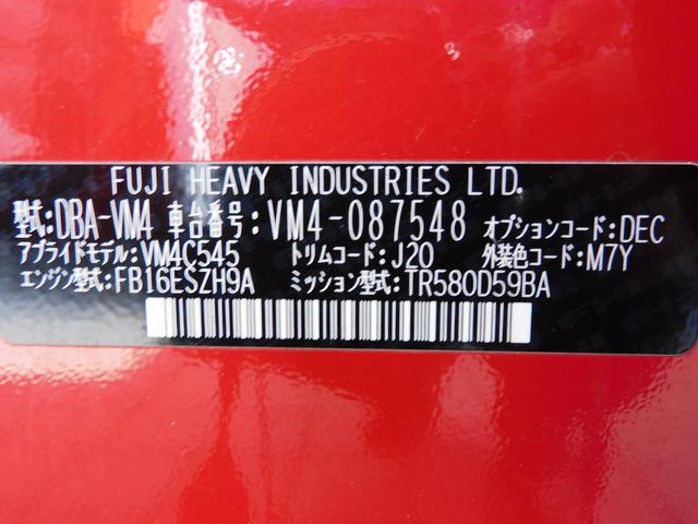 レヴォーグ 1.6GT EyeSight SDナビ Rカメラ ETC SDナビ リヤビューカメラ ETC2.0 スバルリヤビークルディテクション キーレスアクセス&プッシュスタート オートライト&」オートワイパー(60枚目)