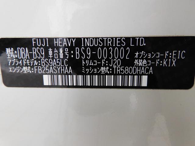レガシィアウトバック Ｌｉｍｉｔｅｄ　ＥｙｅＳｉｇｈｔ搭載車　ＳＤナビ　Ｒカメラ　ＳＤナビ　リヤビューカメラ　ＥＴＣ２．０　パワーリヤゲート　運転席シートポジションメモリー機能付きパワーシート　運転席・助手席・後席シートヒーター（60枚目）