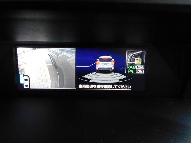 フォレスター アドバンス SDナビ Rカメラ ETC ドラレコ SDナビ リヤビューカメラ ETC2.0 ナビ連動ドライブレコーダー LEDアクセサリーライナー スマートリヤビューミラー ドライバーモニタリングシステム 冬用タイヤ装着(40枚目)