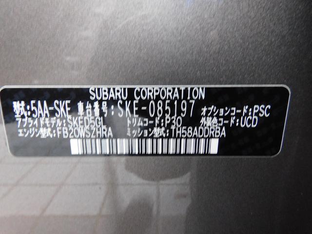 フォレスター アドバンス SDナビ Rカメラ ETC ドラレコ SDナビ リヤビューカメラ ETC2.0 ナビ連動ドライブレコーダー LEDアクセサリーライナー スマートリヤビューミラー ドライバーモニタリングシステム 冬用タイヤ装着(68枚目)