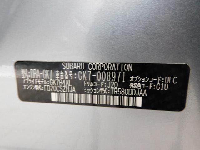 インプレッサＧ４ ２．０ｉ－Ｌ　ＥｙｅＳｉｇｈｔ　ＳＤナビ　Ｒカメラ　ＥＴＣ　ＳＤナビ　リヤビューカメラ　ＥＴＣ２．０　ドライブレコーダー　スバルリヤビークルディテクション　サイドビューカメラ　キーレスアクセス＆プッシュスタート（59枚目）