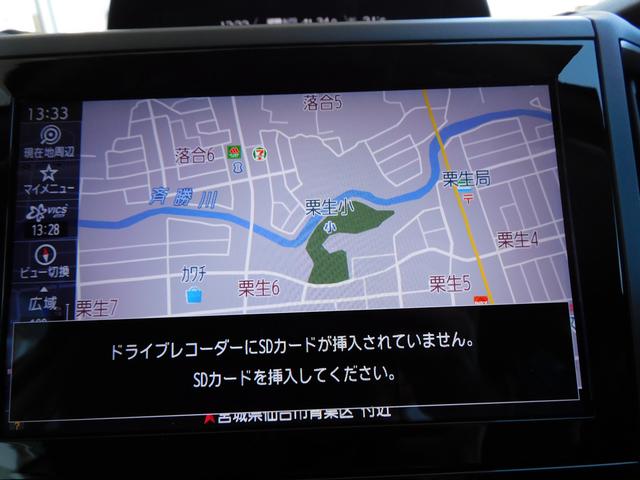 XV 1.6i-L EyeSight SDナビ Rカメラ ETC SDナビ リヤビューカメラ ETC2.0 ナビ連動ドライブレコーダー スバルリヤビークルディテクション サイドビューカメラ フロントビューカメラ オートライト&オートワイパー(36枚目)