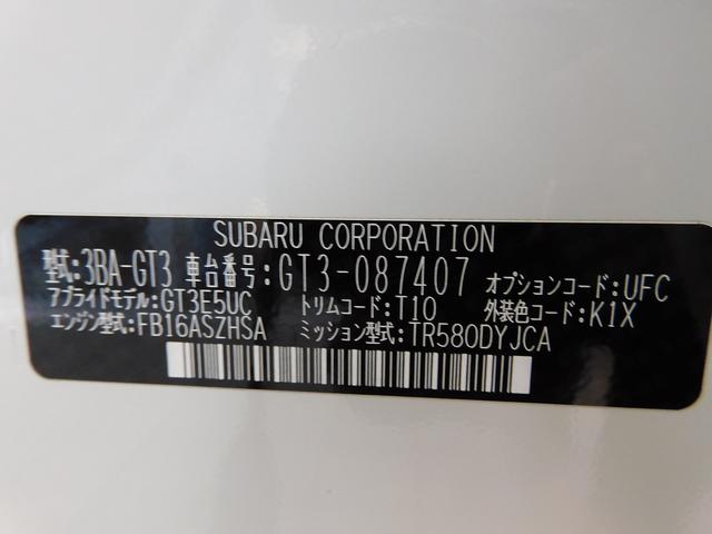 XV 1.6i-L EyeSight SDナビ Rカメラ ETC SDナビ リヤビューカメラ ETC2.0 ナビ連動ドライブレコーダー スバルリヤビークルディテクション サイドビューカメラ フロントビューカメラ オートライト&オートワイパー(64枚目)
