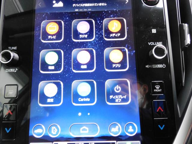 クロストレック リミテッド　センターインフォメーションディスプレイ　１１．６インチセンターインフォメーションディスプレイ＆インフォテインメントシステム（ナビ機能付き）　ＬＥＤアクセサリーライナー　サイドビューカメラ　フロントビューカメラ（36枚目）