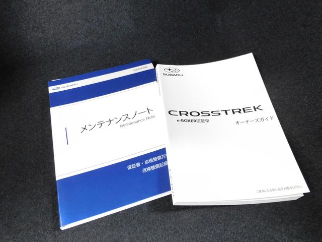 クロストレック リミテッド　センターインフォメーションディスプレイ　１１．６インチセンターインフォメーションディスプレイ＆インフォテインメントシステム（ナビ機能付き）　ＬＥＤアクセサリーライナー　サイドビューカメラ　フロントビューカメラ（61枚目）