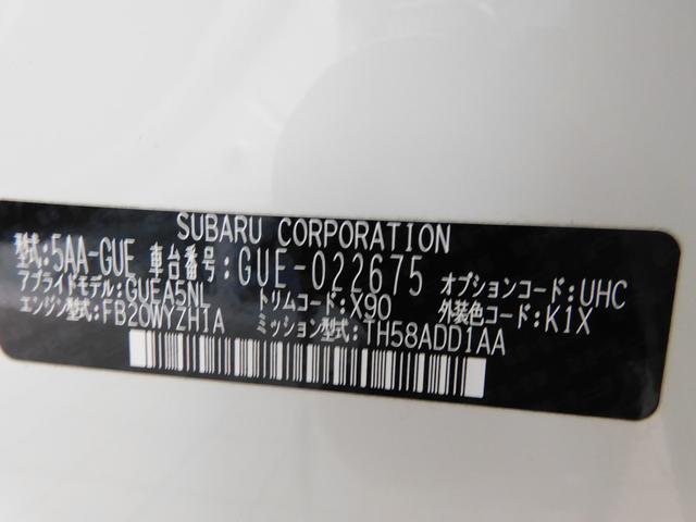 クロストレック リミテッド　センターインフォメーションディスプレイ　１１．６インチセンターインフォメーションディスプレイ＆インフォテインメントシステム（ナビ機能付き）　ＬＥＤアクセサリーライナー　サイドビューカメラ　フロントビューカメラ（64枚目）