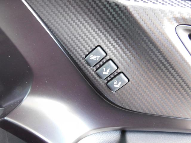 レヴォーグ ＳＴＩスポーツ　ＥＸ　センターインフォメーションディスプレイ　１１．６インチセンターインフォメーションディスプレイ＆インフォテインメントシステム　ＥＴＣ２．０　ドライブレコーダー　ＬＥＤアクセサリーライナー　ＳＴＩアルミホイール　サンルーフ（24枚目）