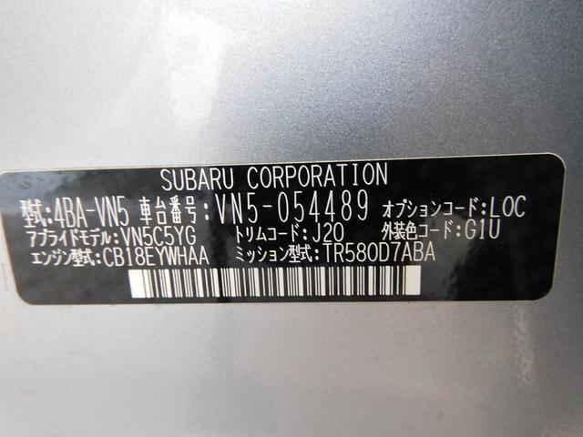 レヴォーグ ＳＴＩスポーツ　ＥＸ　センターインフォメーションディスプレイ　１１．６インチセンターインフォメーションディスプレイ＆インフォテインメントシステム　ＥＴＣ２．０　ドライブレコーダー　ＬＥＤアクセサリーライナー　ＳＴＩアルミホイール　サンルーフ（71枚目）