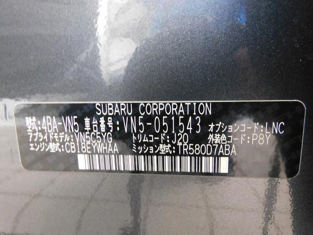 レヴォーグ ＳＴＩスポーツ　ＥＸセンターインフォメーションディスプレイ　１１．６インチセンターインフォメーションディスプレイ＆インフォテインメントシステム　ＥＴＣ　ＬＥＤアクセサリーライナー　　リヤビューカメラ　サイドビューカメラ　フロントビューカメラ　ドライブレコーダー（68枚目）