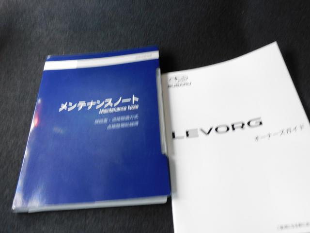 レヴォーグ STI Sport EX EyeSight X搭載車 11.6インチセンターインフォメーションディスプレイ&インフォテインメントシステム ETC2.0 リヤビューカメラ ドライブレコーダー LEDアクセサリーライナー(61枚目)