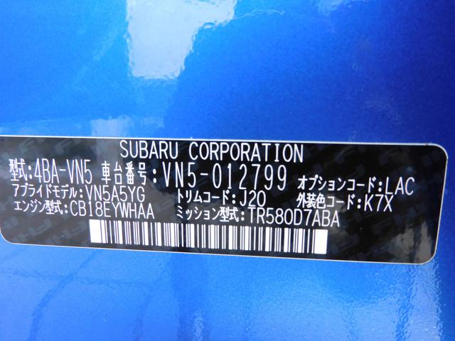 レヴォーグ STI Sport EX EyeSight X搭載車 11.6インチセンターインフォメーションディスプレイ&インフォテインメントシステム ETC2.0 リヤビューカメラ ドライブレコーダー LEDアクセサリーライナー(64枚目)