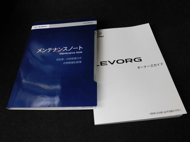 レヴォーグ ＧＴ　ＥｙｅＳｉｇｈｔ搭載車　ＳＤナビ　Ｒカメラ　ＥＴＣ　ＳＤナビ　リヤビューカメラ　ＥＴＣ２．０　ＬＥＤアクセサリーライナー　スバルリヤビークルディテクション　サイドビューカメラ　フロントビューカメラ　社外アルミホイール（56枚目）
