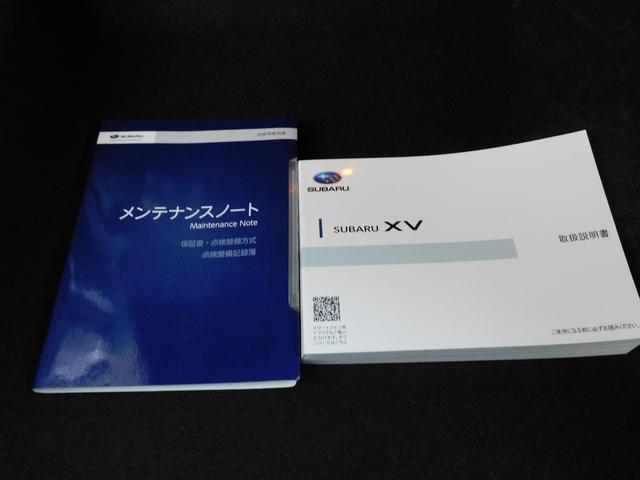 ＸＶ ２．０ｉ－Ｓ　ＥｙｅＳｉｇｈｔ　ＳＤナビ　Ｒカメラ　ＥＴＣ　ＳＤナビ　リヤビューカメラ　ＥＴＣ２．０　ドライブレコーダー　ＬＥＤアクセサリーライナー　サイドビューカメラ　スバルリヤビークルディテクション　オートライト＆オートワイパー（59枚目）
