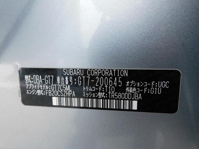 ＸＶ ２．０ｉ－Ｓ　ＥｙｅＳｉｇｈｔ　ＳＤナビ　Ｒカメラ　ＥＴＣ　ＳＤナビ　リヤビューカメラ　ＥＴＣ２．０　ドライブレコーダー　ＬＥＤアクセサリーライナー　サイドビューカメラ　スバルリヤビークルディテクション　オートライト＆オートワイパー（62枚目）