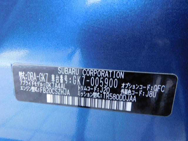 インプレッサＧ４ ２．０ｉ－Ｌ　ＥｙｅＳｉｇｈｔ　ＳＤナビ　Ｒカメラ　ＥＴＣ　ＳＤナビ　リヤビューカメラ　ＥＴＣ２．０　社外ドライブレコーダー（前・後）　ＬＥＤアクセサリーライナー　スバルリヤビークルディテクション　左右独立温度調整機能付きフルオートエアコン（60枚目）