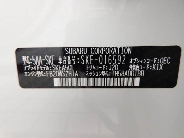 フォレスター Ａｄｖａｎｃｅ　ＥｙｅＳｉｇｈｔ搭載車　ＳＤナビ　Ｒカメラ　ＳＤナビ　リヤビューカメラ　ＥＴＣ２．０　ＬＥＤアクセサリーライナー　スバルリヤビークルディテクション　運転席・助手席・後席シートヒーター　ステアリングヒーター（62枚目）