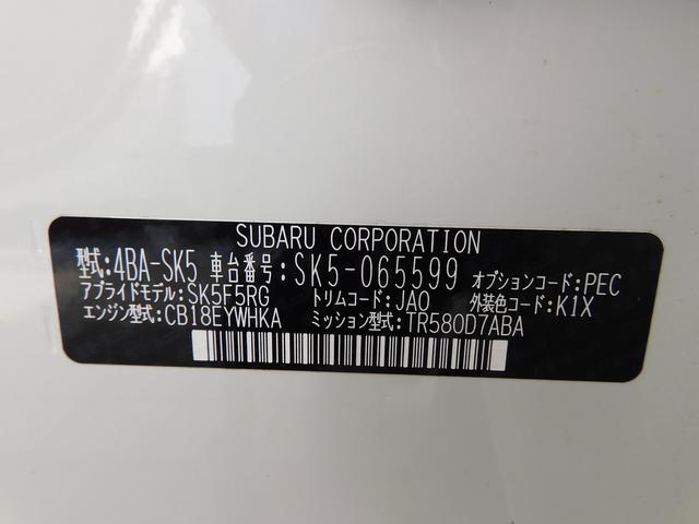 フォレスター STIスポーツ SDナビ Rカメラ ETC SDナビ リヤビューカメラ ETC スバルリヤビークルディテクション サイドビューカメラ フロントビューカメラ キーレスアクセス&プッシュスタート ステアリングヒーター(65枚目)