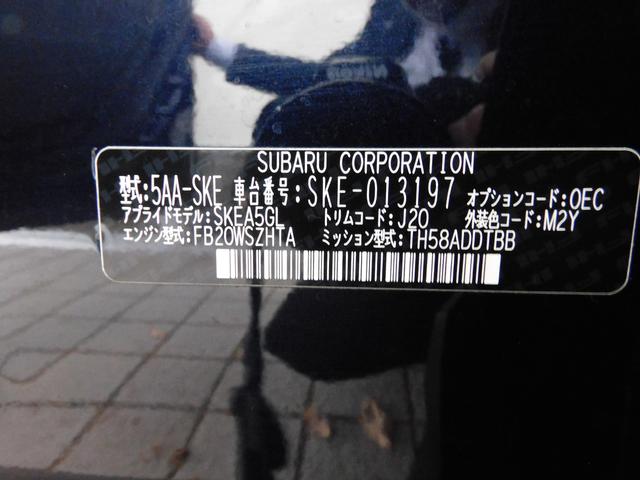 フォレスター Ａｄｖａｎｃｅ　ＥｙｅＳｉｇｈｔ搭載車　ＳＤナビ　Ｒカメラ　ＳＤナビ　リヤビュー　カメラ　ＥＴＣ　ステアリングヒーター　スバルリヤビークルディテクション　運転席・助手席・後席シートヒーター　オートライト＆オートワイパー（63枚目）