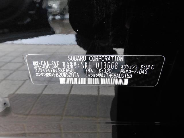 フォレスター Ａｄｖａｎｃｅ　ＥｙｅＳｉｇｈｔ搭載車　ＳＤナビ　Ｒカメラ　ＳＤナビ　リヤビューカメラ　ＥＴＣ　スバルリヤビークルディテクション　キーレスアクセス＆プッシュスタート　オートビークルホールド　運転席・助手席パワーシート（60枚目）