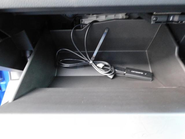 ＢＲＺ Ｓ　ＳＤナビ　Ｒカメラ　ＥＴＣ　ＳＤナビ　リヤビュ―カメラ　ＥＴＣ　スバルリヤビークルディテクション　キーレスアクセス＆プッシュスタート　オートエアコン　クルーズコントロール　運転席・助手席シートヒーター（47枚目）