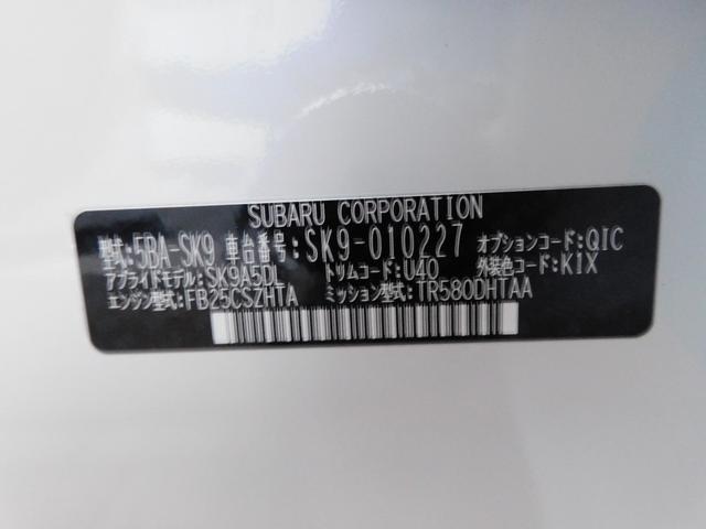 フォレスター Ｘ－ＢＲＥＡＫ　ＥｙｅＳｉｇｈｔ搭載車　ＳＤナビ　Ｒカメラ　ＳＤナビ　リヤビューカメラ　ＥＴＣ２．０　ドライブレコーダー　ＬＥＤアクセサリーライナー　スマートリヤビューミラー　パワーリヤゲート　フットランプ（69枚目）