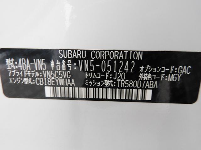レヴォーグ ＧＴ　ＥＸ　センターインフォメーションディスプレイ　１１．６インチセンターインフォメーションディスプレイ＆インフォテインメントシステム　ＬＥＤアクセサリーライナー　リヤビューカメラ　サイドビューカメラ　フロントビューカメラ（59枚目）