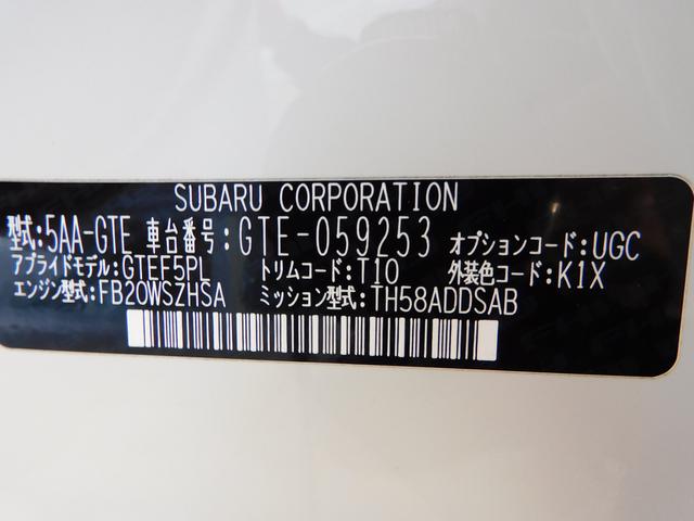 XV 2.0e-S アイサイト SDナビ Rカメラ ETC SDナビ リヤビューカメラ ETC2.0 ドライブレコーダー STIプッシュスタートスイッチ サイドビューカメラ フロントビューカメラ スバルリヤビークルディテクション(63枚目)