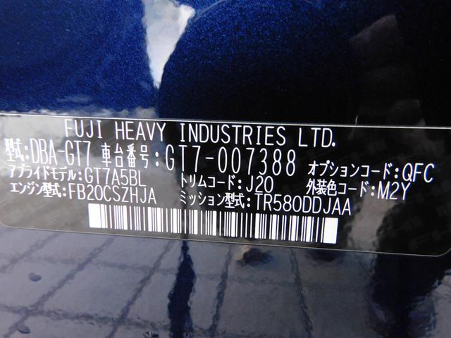 インプレッサスポーツ ２．０ｉ－Ｓ　ＥｙｅＳｉｇｈｔ　ＳＤナビ　Ｒカメラ　ＥＴＣ　ＳＤナビ　リヤビューカメラ　ＥＴＣ２．０　ドライブレコーダー　ＬＥＤアクセサリーライナー　スバルリヤビークルディテクション　オートライト＆オートワイパー（62枚目）