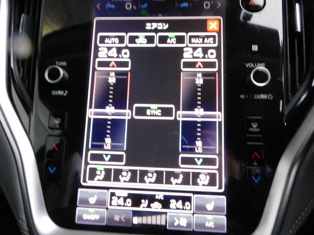 レガシィアウトバック Ｘ－ＢＲＥＡＫ　ＥＸ　元レンタカー　１１．６インチセンターインフォメーションディスプレイ＆インフォテインメントシステム　ＥＴＣ　スマートリヤビューミラー　リヤビューカメラ　サイドカメラ　フロントビューカメラ（37枚目）