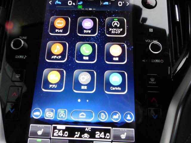 レガシィアウトバック Ｘ－ＢＲＥＡＫ　ＥＸ　元レンタカー　１１．６インチセンターインフォメーションディスプレイ＆インフォテインメントシステム　ＥＴＣ　スマートリヤビューミラー　リヤビューカメラ　サイドカメラ　フロントビューカメラ（38枚目）