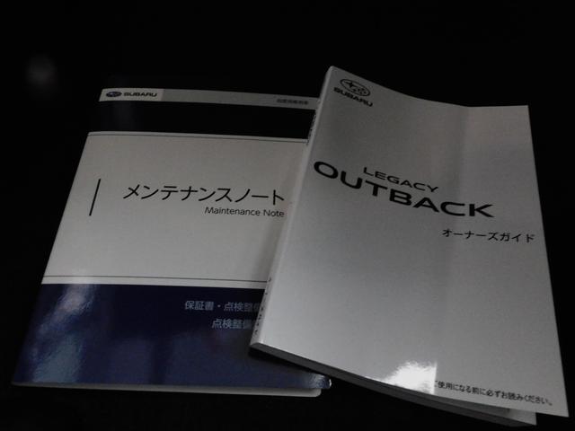レガシィアウトバック Ｘ－ＢＲＥＡＫ　ＥＸ　元レンタカー　１１．６インチセンターインフォメーションディスプレイ＆インフォテインメントシステム　ＥＴＣ　スマートリヤビューミラー　リヤビューカメラ　サイドカメラ　フロントビューカメラ（62枚目）