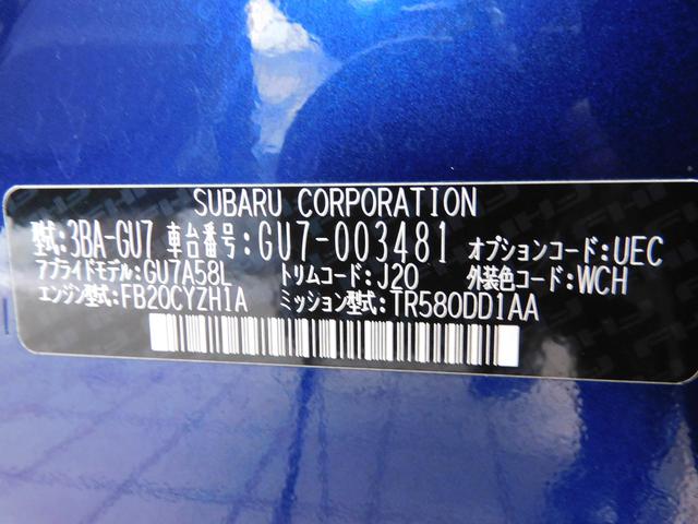 インプレッサ ＳＴインフォメーションディスプレイ（ナビ付）元レンタカー　１１．６インチセンターインフォメーションディスプレイ＆インフォテインメントシステム（ナビ機能付き）　ＥＴＣ　運転席・助手席シートヒーター　ステアリングヒーター（58枚目）