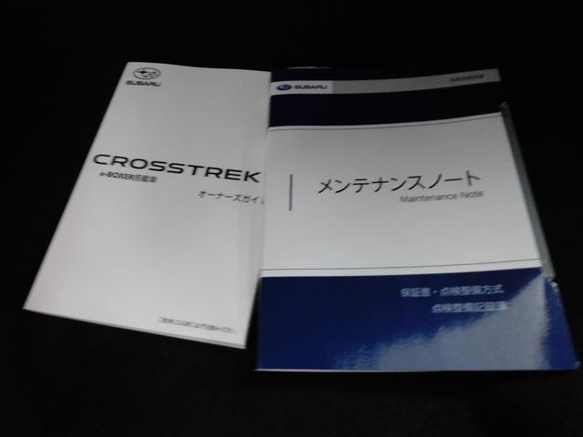 クロストレック 元レンタカー　インフォメーションディスプレイ（ナビ付）　アイサイト　ＥＴＣ　インフォメーションディスプレイ（ナビ機能付き）　左右独立温度調整機能付きオートエアコン　パワーシート（56枚目）