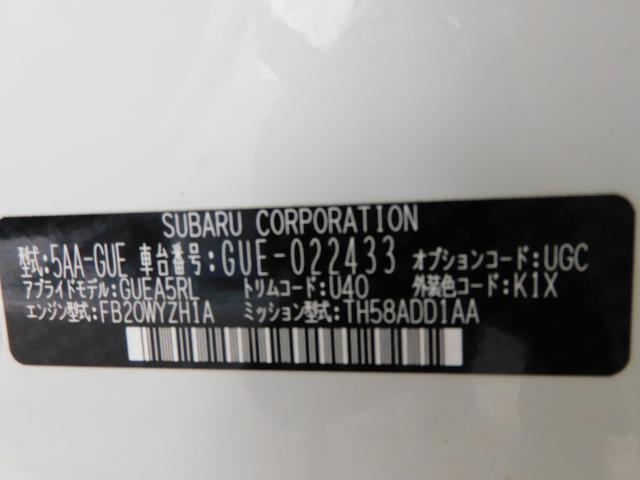 クロストレック 元レンタカー　インフォメーションディスプレイ（ナビ付）　アイサイト　ＥＴＣ　インフォメーションディスプレイ（ナビ機能付き）　左右独立温度調整機能付きオートエアコン　パワーシート（61枚目）