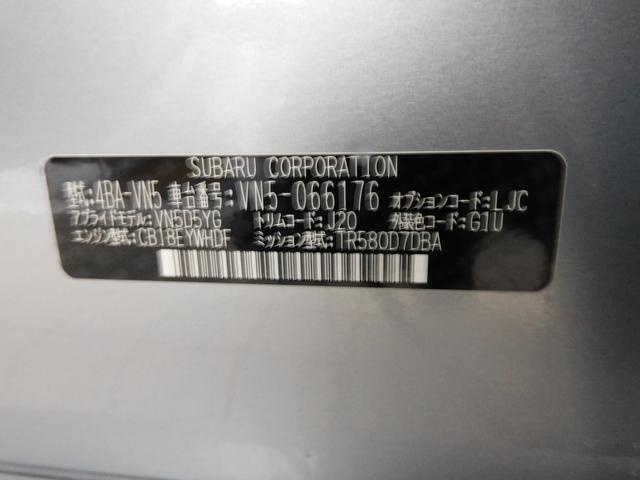 レヴォーグ ＳＴＩスポーツ　ＥＸ　元レンタカー　アイサイトＸ　バックカメラ　サイドカメラ　フロントカメラ　インフォメーションディプレイ　ドライバーズモニタリングシステム（62枚目）