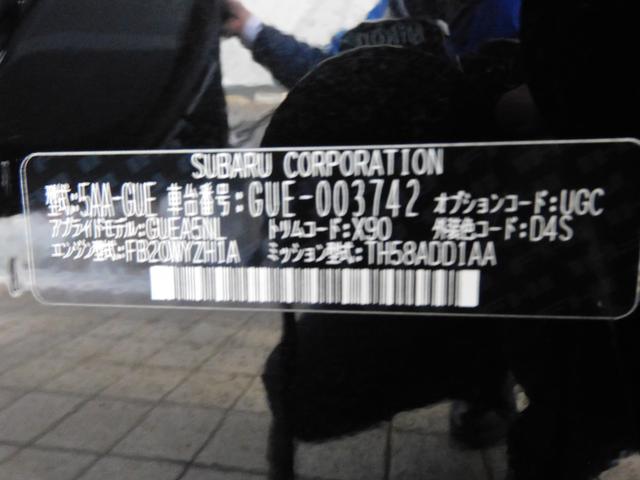 クロストレック リミテッド　インフォメーションディスプレイ（ナビ機能付）　１１．６インチインフォメーションディスプレイ　新世代アイサイト　全周囲カメラ　バックカメラ　左右独立温簿調整機能付きオートエアコン（64枚目）