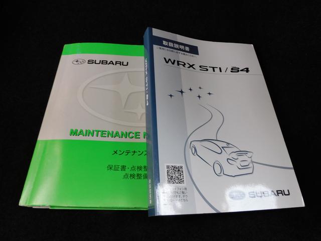 ＷＲＸ Ｓ４ ２．０ＧＴ　ＥｙｅＳｉｇｈｔ　ＳＤナビ　Ｒカメラ　ＥＴＣ　ＳＤナビ　リヤビューカメラ　ＥＴＣ２．０　ＬＥＤアクセサリーライナー　スバルリヤビークルディテクション　フットランプ　サイドビューカメラ　オートライト＆オートワイパー（64枚目）