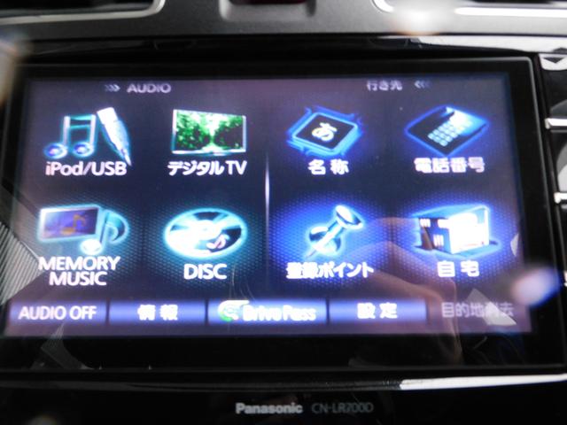 フォレスター ２．０ＸＴ　ＥｙｅＳｉｇｈｔ　ＳＤナビ　Ｒカメラ　ＥＴＣ　ＳＤナビ　リヤビューカメラ　ＥＴＣ２．０　ステアリングオーディオリモコン　ＬＥＤアクセサリーライナー　運転席￥・助手席シートヒーター　キーレスアクセス＆プッシュスタート（33枚目）