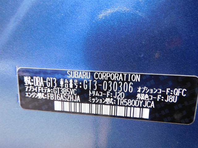 ＸＶ １．６ｉ－Ｌ　ＥｙｅＳｉｇｈｔ　ＳＤナビ　Ｒカメラ　ＥＴＣ　ＳＤナビ　リヤビューカメラ　ＥＴＣ２．０　ＬＥＤアクセサリーライナー　ドライブレコーダー（前・後）　キーレスアクセス＆プッシュスタート　スバルリヤビークルディテクション（64枚目）